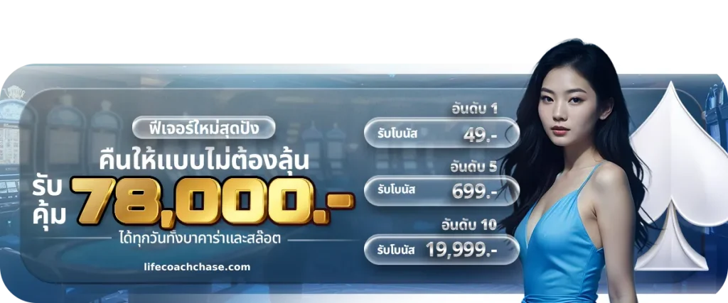 108spin