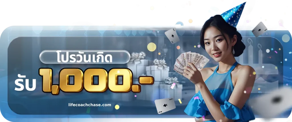 108spin